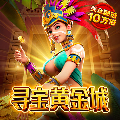 最新白菜彩金网站