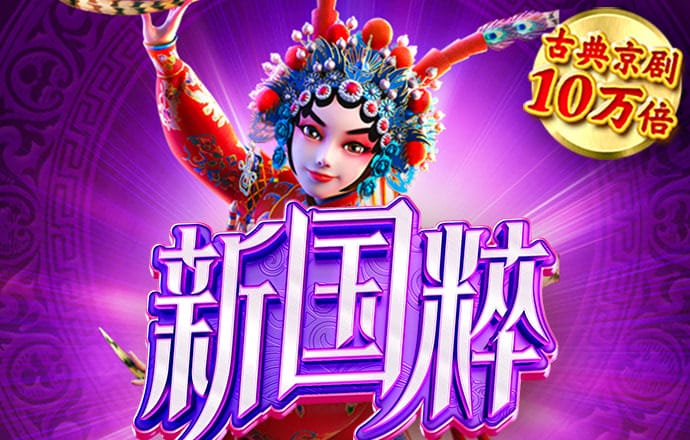 4949澳门免费资料大全高手优势
