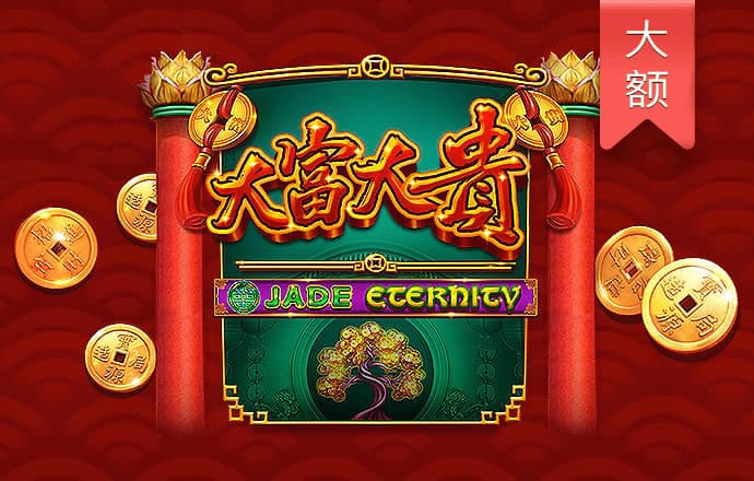 白菜网址体验金活动