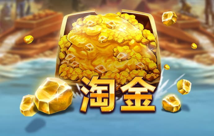 6688体育app最新更新